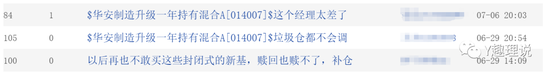 體育投注：基金投資如賭博？華安基金蔣璆旗下基金跌超30%，買基如同拆盲盒