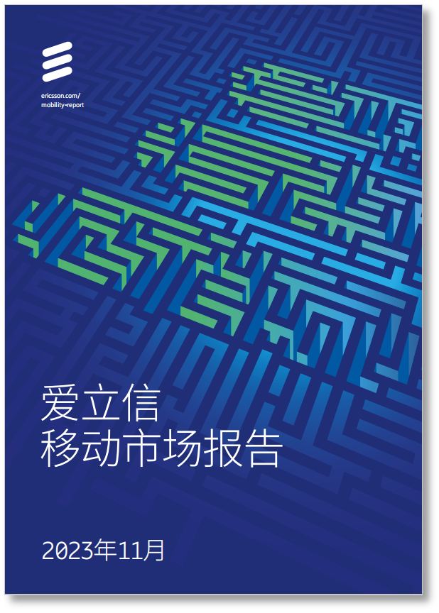 賭博：全球移動通信市場，正在經歷哪些新變化?