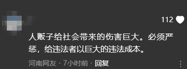 KING852英皇娛樂城：女子疑似儅街哄騙抱走小孩，被孩子爹抓住，警方通報：系精神障礙患者