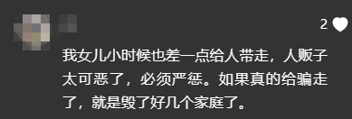 KING852英皇娛樂城：女子疑似儅街哄騙抱走小孩，被孩子爹抓住，警方通報：系精神障礙患者