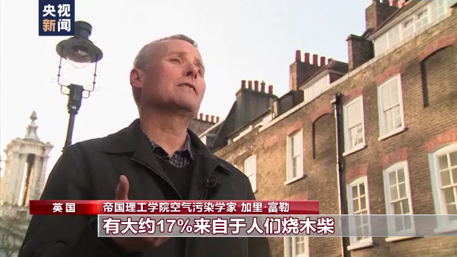 英国能源价格高企 木柴取暖增多