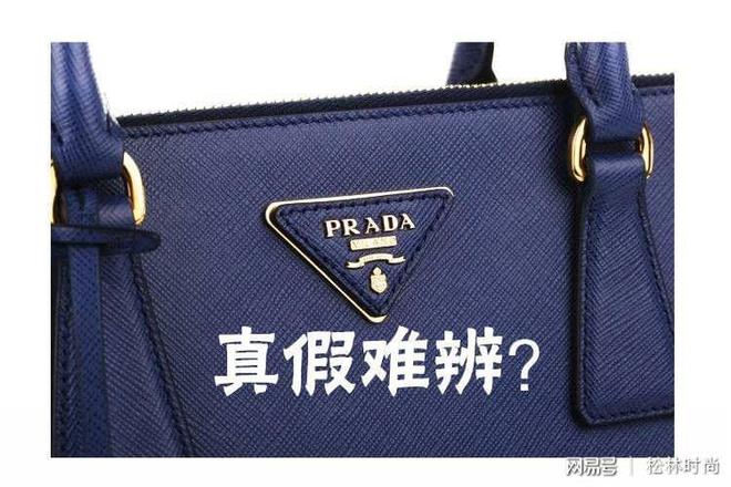 {21點}(prada衣服真假鉴定图解大全)