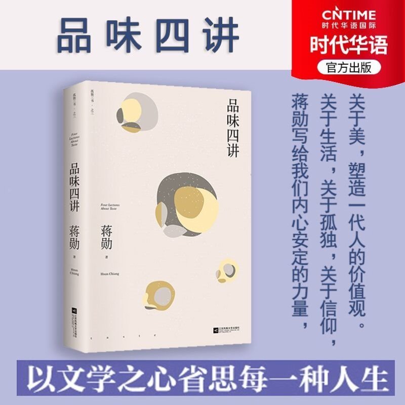 {六合彩}(品味生活之美800字作文)